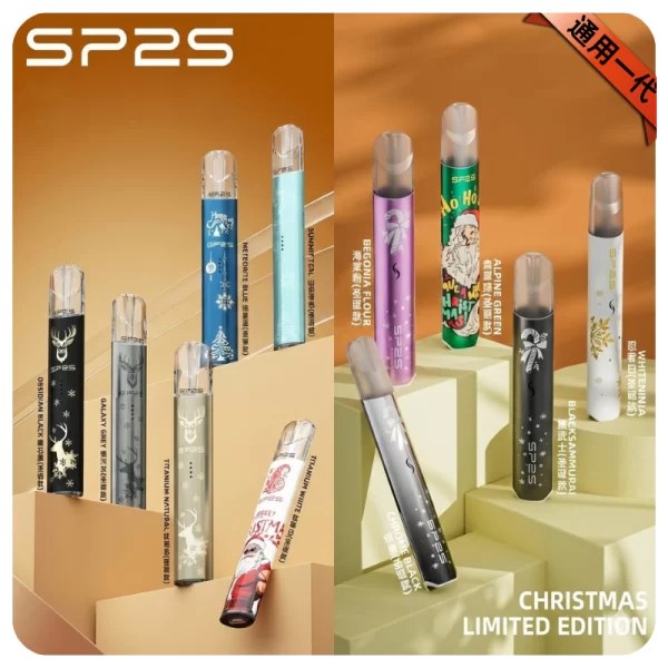 SP2S聖誕限定主機 雙檔變頻 通用一代煙彈 sp2s電子煙現貨 日期新鮮10/