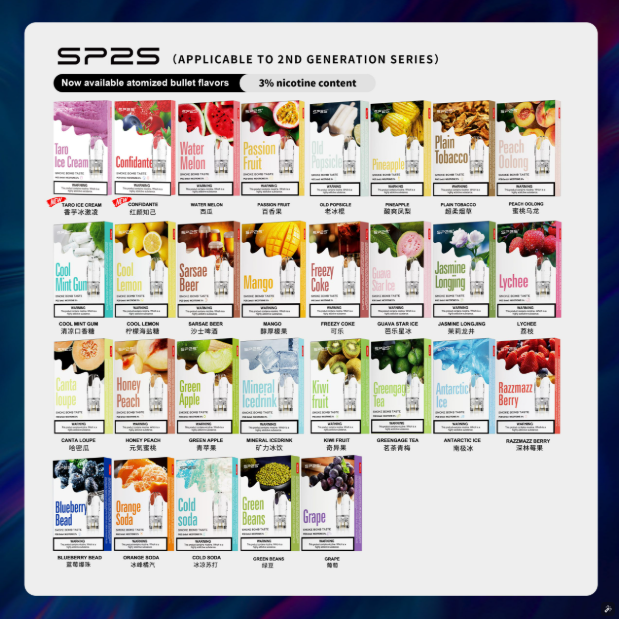 SP2S煙彈 SP2S電子煙（三顆裝） sp2s電子煙現貨 