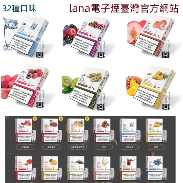 LANA煙彈 通配SP2S主機 通用sp2s一代主機 日期新