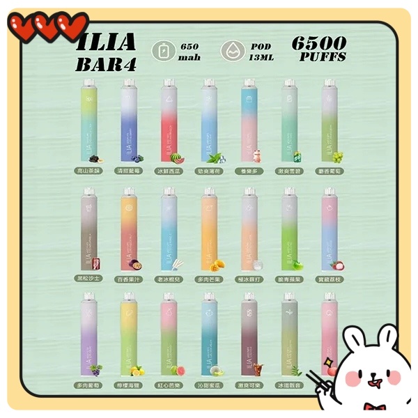 ilia拋棄式 ilia6500口拋棄式電子煙 ilia一次