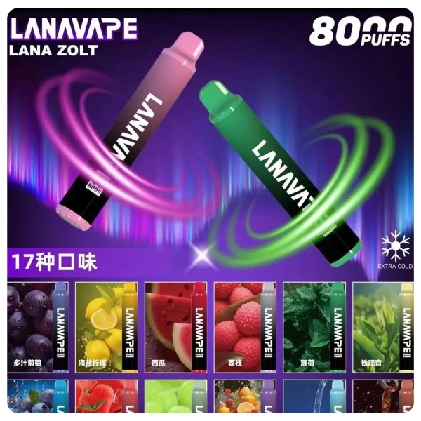 LANA8000口 LANA拋棄式 LANA一次性電子煙 日